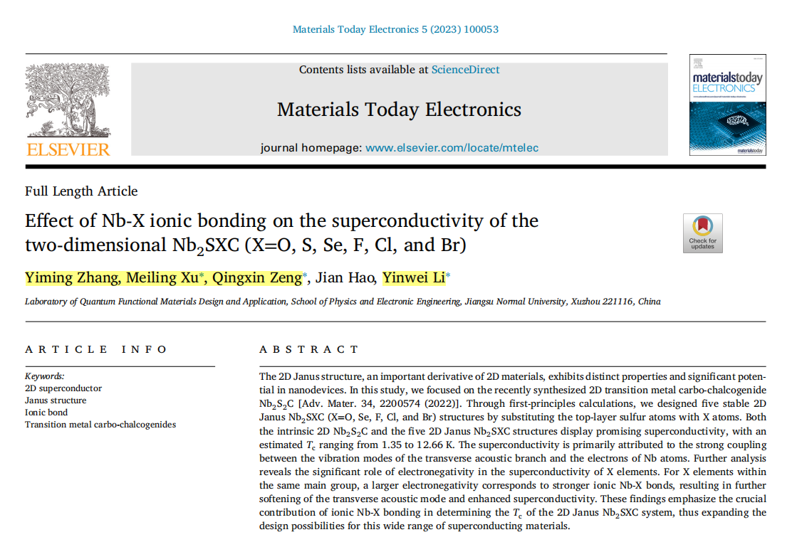 我院李印威教授课题组研究生在《Materials Today Electronics》 发表研究成果